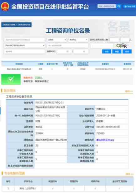 J9直营集团【中国区】官方网站