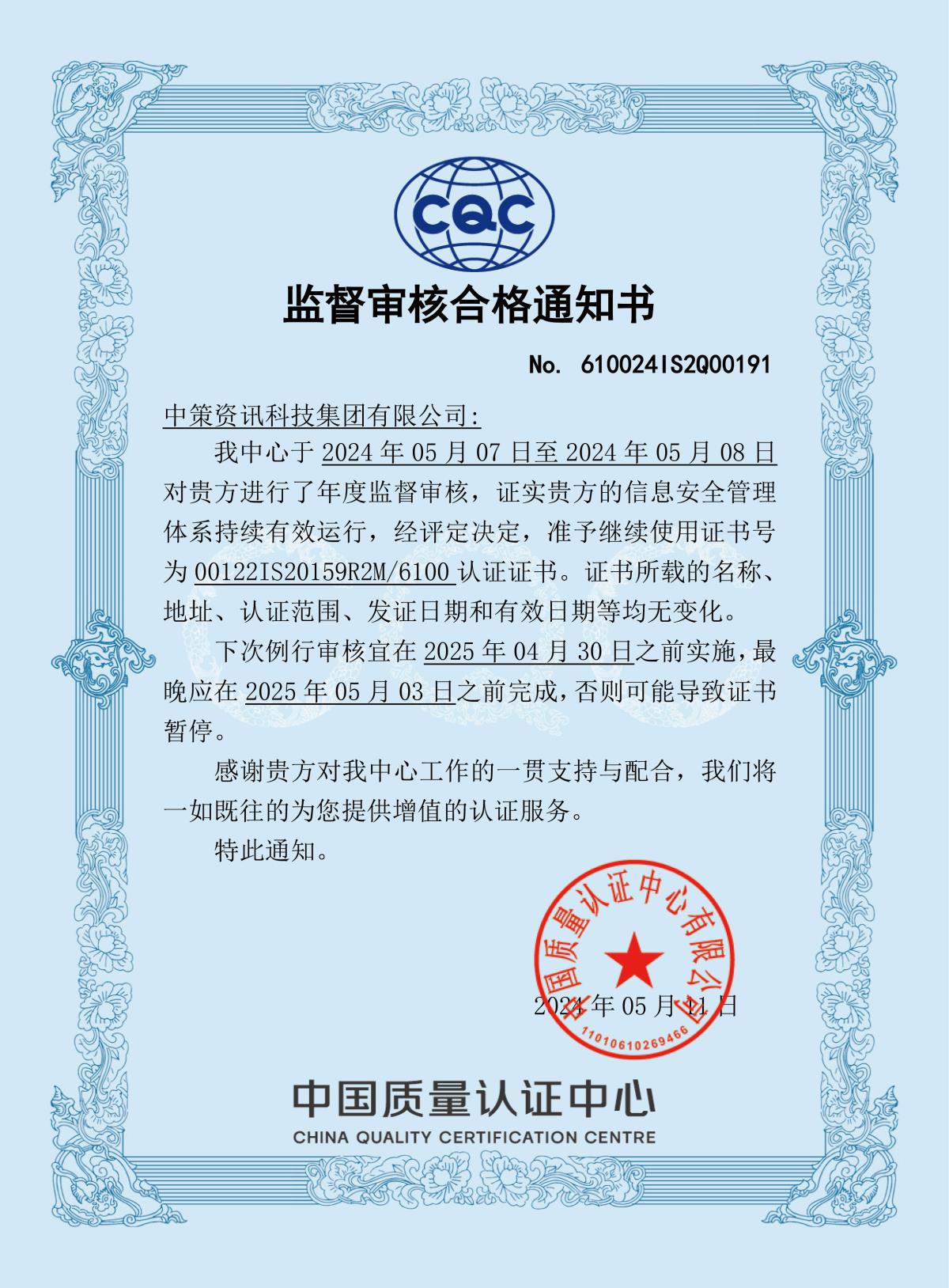 J9直营集团【中国区】官方网站