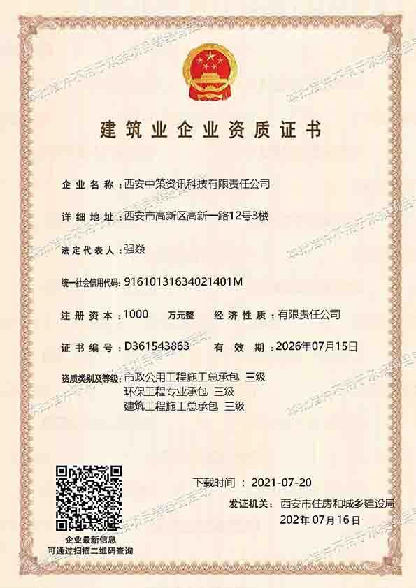 J9直营集团【中国区】官方网站